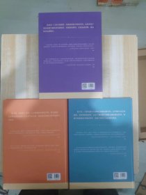 小学知识大典 语文、数学、英语（全三册）