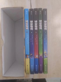 神探狗狗1-5