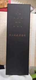 纸上端砚博物馆（精装）