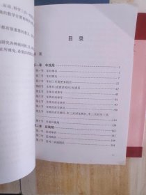 国际象棋实用残局 A B C (3本合售 )