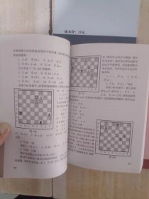 国际象棋实用残局 A B C (3本合售 )