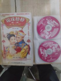 还珠格格 第三部 天上人间 DVD14张