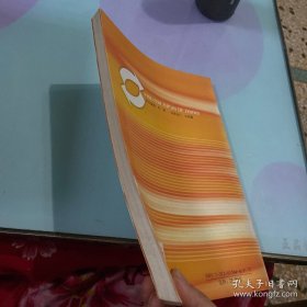 營運(yùn)知識的知慧:百家中外企業(yè)知識管理的實(shí)踐與探索