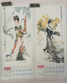 1980年年历画一对2张条屏（1、偶学念奴声调/颜梅华绘画，2、雁北归兮为得汉青《胡笳十八拍》/颜梅华绘画）（长3开，尺寸：76.5*34.5CM）