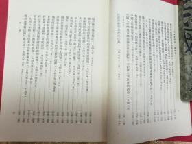 毛泽东选集（1-5卷，大32开，全带金色外封套，封面金色毛主席浮雕图像，第一卷第五卷内页毛像，1-4卷繁体竖版，1951-1960版，第五卷1977年1版1印）