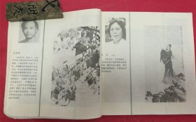 江苏省中年国画家作品展（1987年11-12月中国美术馆）