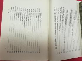 毛泽东选集（1-5卷，大32开，全带金色外封套，封面金色毛主席浮雕图像，第一卷第五卷内页毛像，1-4卷繁体竖版，1951-1960版，第五卷1977年1版1印）