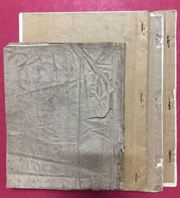 精手抄本御纂医宗金鉴（外科心法要诀）4册（手抄字体书法极其漂亮，手绘多图谱精良！1本为24开练习簿纸抄本82页，另3本为16开黄纸筒子页抄本，其中1本20筒子40页，1本21筒子42页，1本19筒子38页）