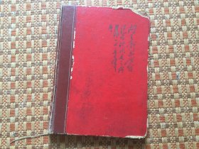 老笔记本一一学王杰
