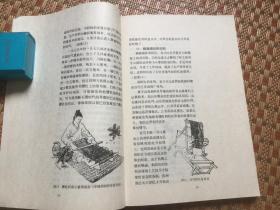 中国古代服饰简史  作者签送本