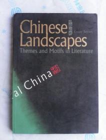 Chinese Landscapes:Themes and Motifs in Literature      中国山水   英文版