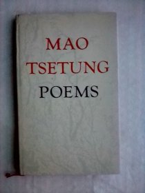 Mao Tse  Tung  Poems     毛泽东诗词   英文版精装