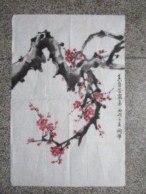 关辉先生早年水彩画《香自苦寒来》丙戍年春