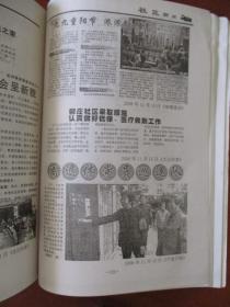 海曙群文风采录（2006年度新闻资料汇编）