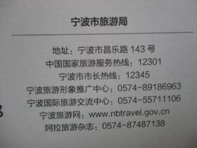 中东欧旅游手绘地图【稀缺品】