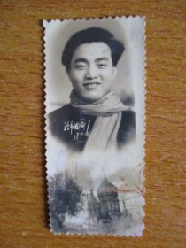 1958年照片