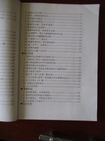 海曙群文风采录（2006年度新闻资料汇编）