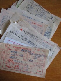 1989年鄞县信用联社定期存单、信汇凭证、现金支票、宁波市银行城乡限额结算凭证等等（共26张合卖）