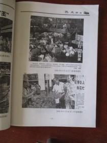 海曙群文风采录（2006年度新闻资料汇编）