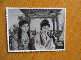 林黛玉和张宝玉的老照片（10.5×8）