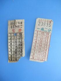 早期上海电车票（2张合卖）