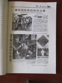 海曙群文风采录（2006年度新闻资料汇编）