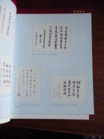 浙江省普陀中学五十周年校庆（1949—1999）《大海回声》、《普陀中学》1949—1999【二本合售】