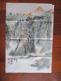 钱松岩画.4开.有中国美术家协会钢印及收藏袋