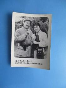 1980年照相馆出的：电影明星照【自编70】