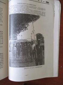 海曙群文风采录（2006年度新闻资料汇编）