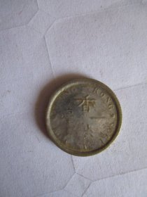 旧外币：香港一毫【1903年】