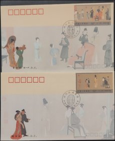《夜宴图》特种邮票北京分公司首日封