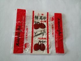 老糖纸：上海鲜荔汁夹心糖