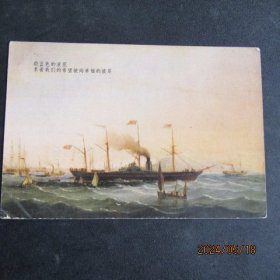 80年代 蒸汽船 明信片