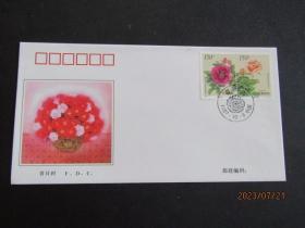 1997-17《花卉》（中新联合发行）邮票首日封