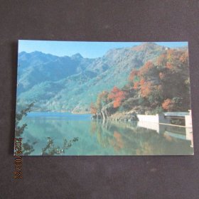 80年代 北京市邮政局 白龙潭 明信片
