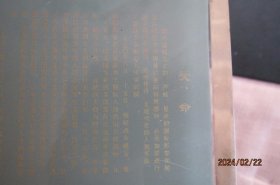 2009年《哈军工纪念馆》受命-群雕摆件 限量制作 尺寸19.8*9.8cm