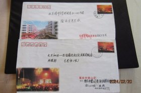 2004-05年重庆璧山-保家 合川-会龙 重庆夜景邮资实寄封2枚合售