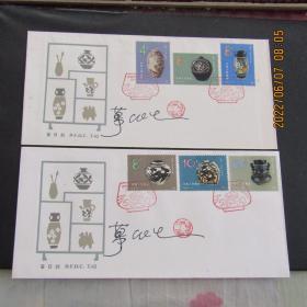T62 中国陶瓷-磁州窑系 邮票首日封2枚全 设计者万维生签名盖章