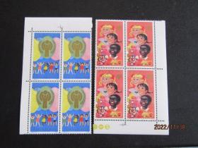 J38 国际儿童年 邮票四方联 金粉亮新上品