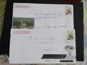 2005年黑龙江海伦-城南 肇州-繁荣 芙蓉花邮资实寄封2枚合售