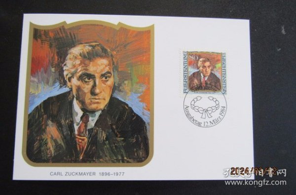 1984年列支敦士登发行 德国剧作家小说家 楚克迈耶 邮票极限片