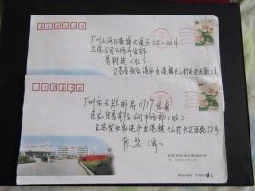 2005年江苏张家港-南沙 芙蓉花邮资实寄封2枚合售
