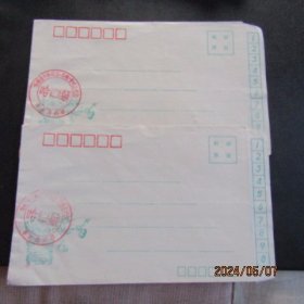 1991年哈尔滨市收藏协（筹备）会成立纪念 清明节戳封2枚合售