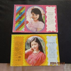 80年代 美女 明信片2枚合售