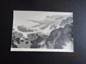 70年代《太湖之晨》中国画 洛阳版明信片