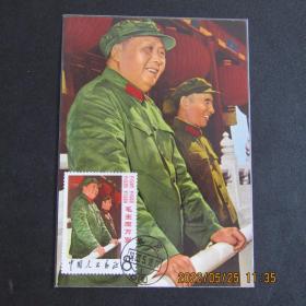 文2 天安门城楼上“双立人”邮票极限片 片源 销1983年北京戳