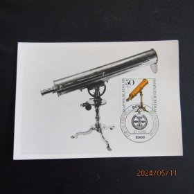 1981年联邦德国发行 光学望远镜 青少年福利附捐邮票极限片