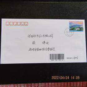 2021.10.11“台州大陈岛”普通邮资封 首日实寄 双戳清