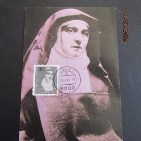 1983年联邦德国发行 女哲学家加尔默罗会修女E 斯泰因邮票2极限片